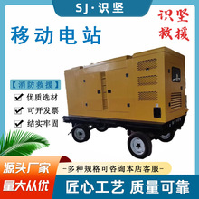 �Ƅ��վ�ƄӰl늙C�M����30KW������0.8�ě_�̇����ŷ�����80L