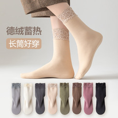 襪子女中筒襪秋冬季德絨保暖蕾絲花邊堆堆襪加厚鬆口月子長筒地板