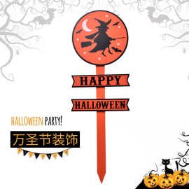 万圣节装饰用品50CM木制印刷图案插牌公园聚会地插Halloween道具