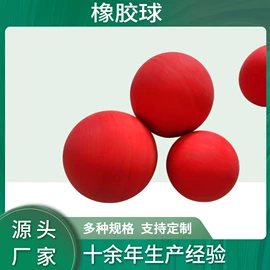 工农业塑料;聚氨酯橡胶;工业橡胶