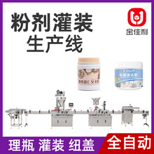 ȫ�Ԅ��{ζƷ�ۄ����b�C�浰�׷ۺ����۹��b�C��ĩ�������b���a��