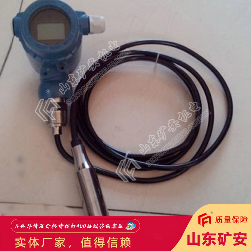 原厂直供法兰式液位变送器 稳定性能好法兰式液位变送器