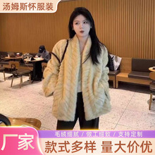 V领宽松时尚气质年轻款毛毛外套条纹貂皮大衣女新款皮毛一体外套