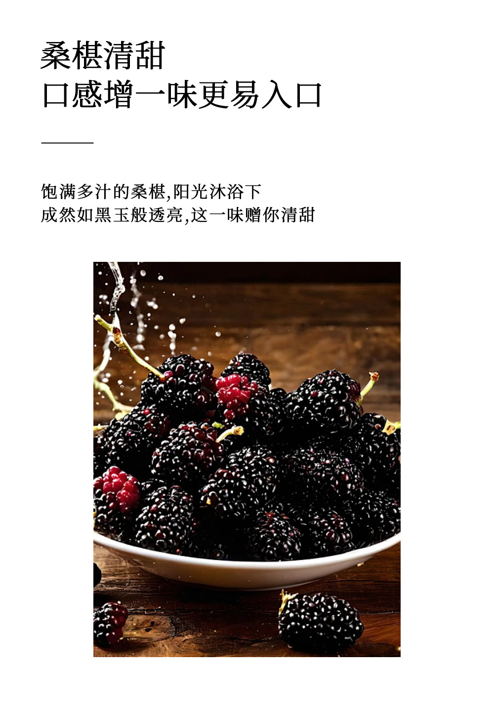 Wu Zhi Mao Tao Gao (Radix Fici Simplicissimae) — Traditional Steam-Processed Herbal Paste, 160g quality and texture