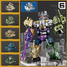 变形玩具混天豹金刚合体机器人五模型男孩坦克袭击诈骗吵闹战包邮