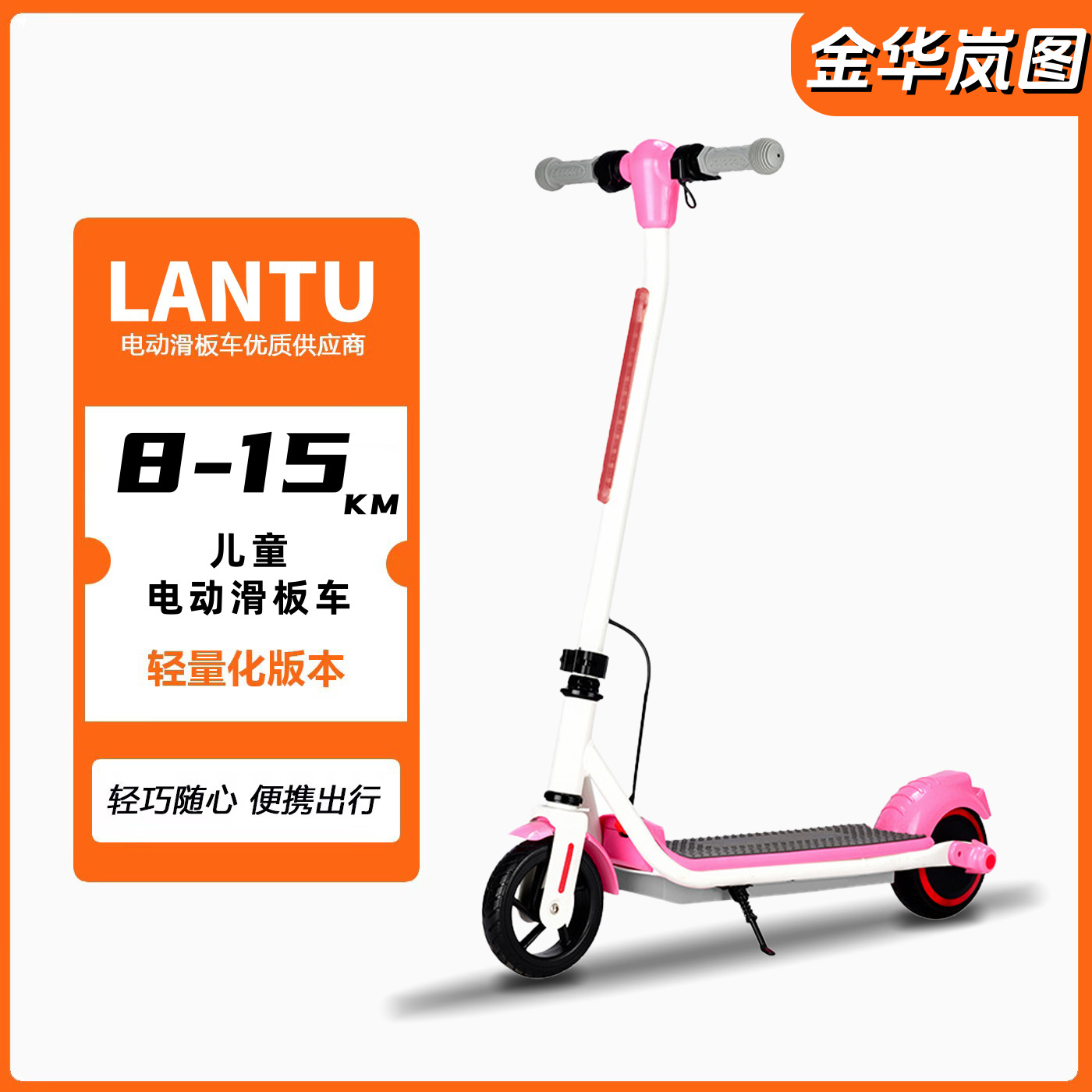 Children's Electric Scooter Two-Wheeled Campus Scooter Two-Wheeled Portable Mobility Electric Skateboard Source Factory