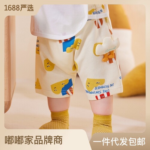 Dudu's Baby Summer Large PP Pants Children's Shorts Summer Outfit Boy Baby Pants Big Butt Pants Boy Kids' Clothing