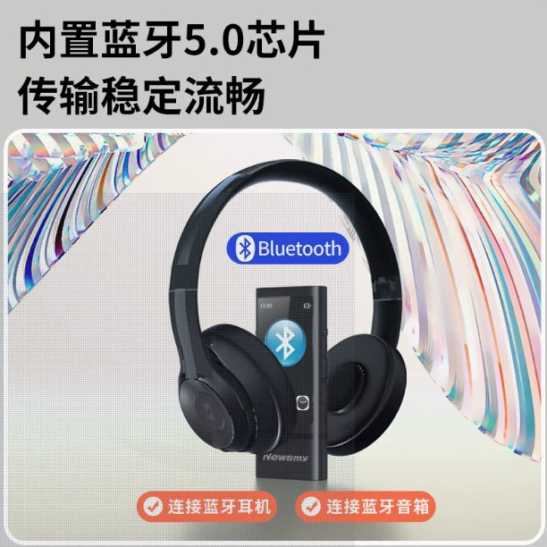 Спортивная USB флешка, плеер для учащихся начальной школы, обучающая машина, Bluetooth, MP3