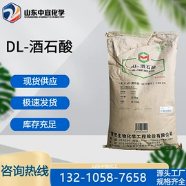 分析试剂;化工中间体;其他生物化工