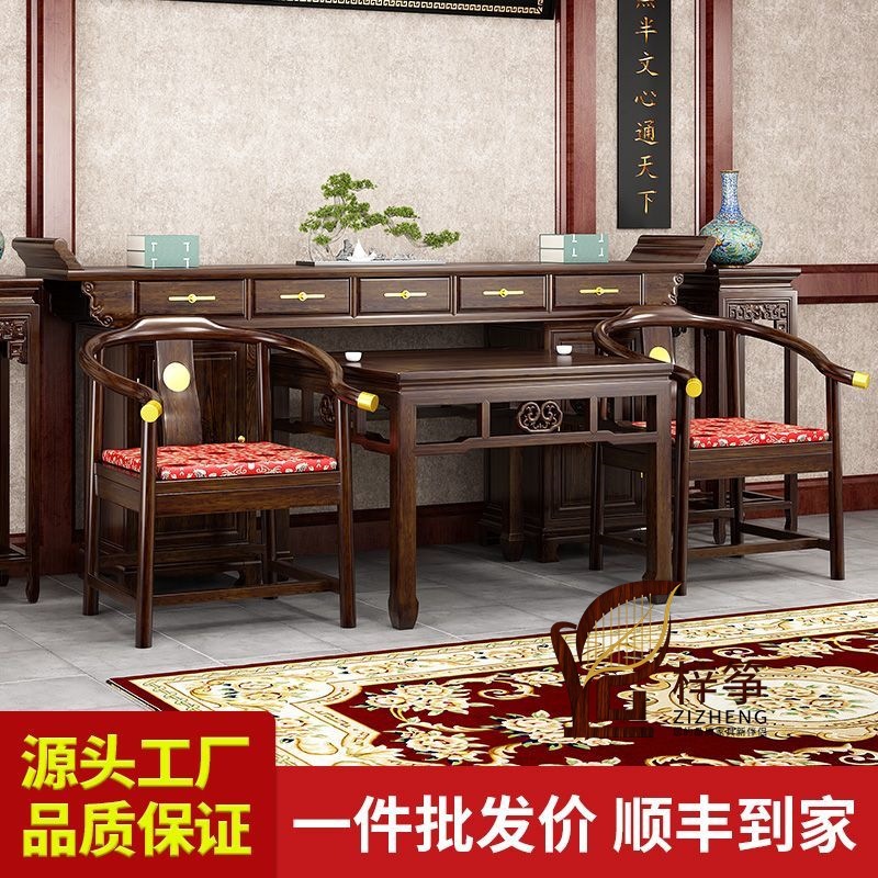 New Chinese-Style Six-Piece Solid Wood Altar Set, Four-Piece Hall Set, Eight Immortals Table, Rural Hall Furniture, Shrine