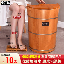 橡木泡脚桶过小腿过膝洗脚木桶家用木质蒸脚熏蒸桶加热恒温实木盆