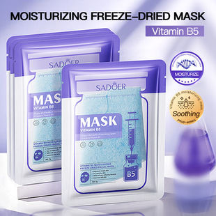 Full English Sadoer Vitamin B5 Moisturizing Freeze-Dried Mask Moisturizing Mask Cross-Border Foreign Trade Wholesale