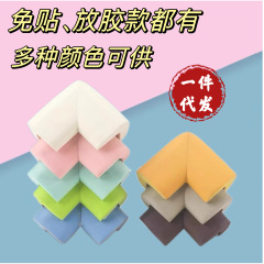 子供の衝突防止の角を卸売りして、赤ちゃんのテーブルの角にぶつかりません。