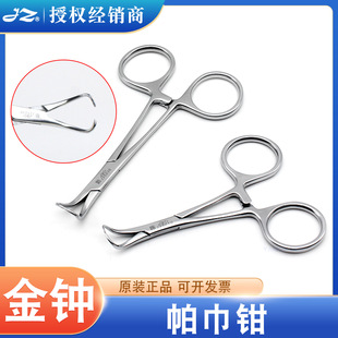 �Ϻ����R�����Q�tԺ�ò��P����g�����Q9|10|14|16cm�����Qץ���Q