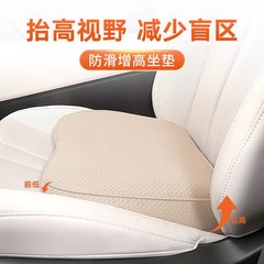 小柄な女性ドライバーの車の高さ調整クッション、通気性と通気性のある運転席のヒップシートクッション、オールシーズン夏用