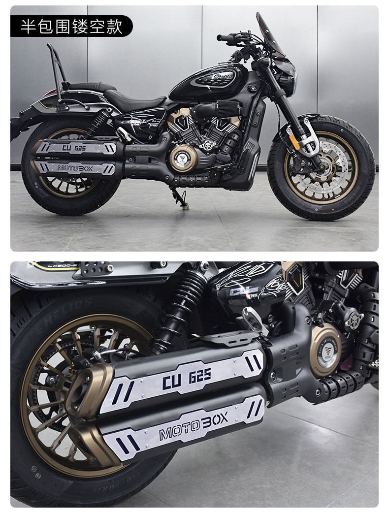 Suitable for the Wuxi CU625 automatic transmission AMT modification part, exhaust pipe anti-scald cover, stainless steel heat insulation cover, protective cover