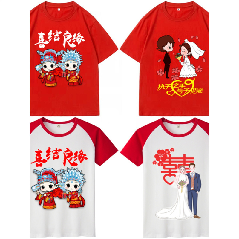 Wedding wedding wedding wedding brothers' best man group short sleeve T-shirt sisters girlfriends group wedding text clothes DIY