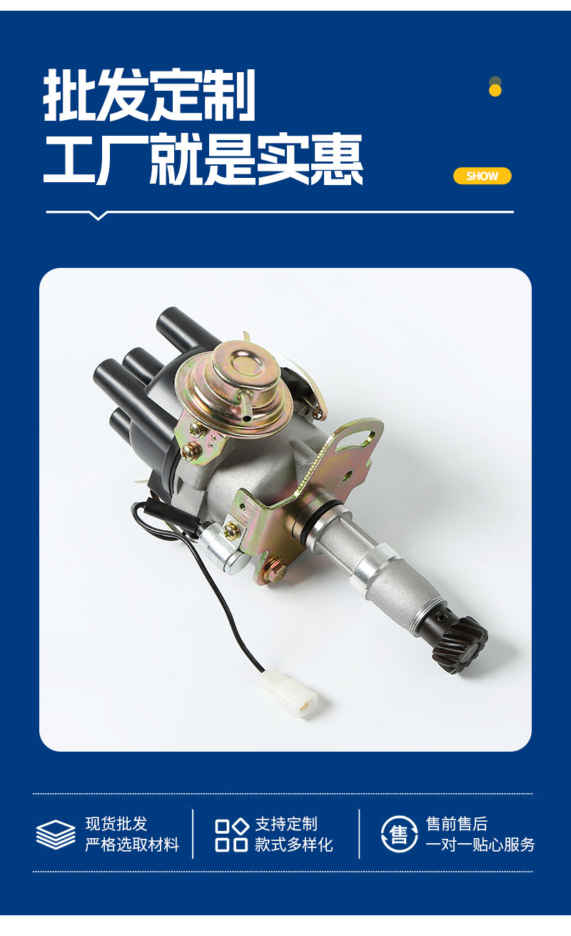 Amazon's Best-Selling Universal Car Ignition Distributor 2000E/T3T07875/12-87/38-3264C-X