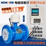 污水管道式电磁一体式量表
