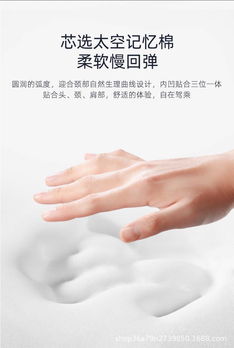 Cross-Border Aliexpress Hot-Selling Car Headrest Memory Foam Leather Neck Pillow Four-Season Supplies Office Lumbar Support Cushion