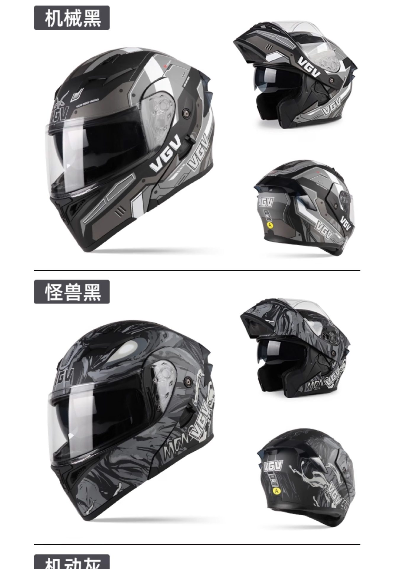 2025 New 3C Certified Motorcycle Flip-Up Helmet Winter