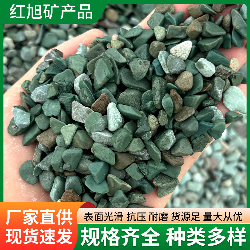 海洋绿石子铺路造景绿色石子草坪铺路绿色石子绿色鹅卵石盆栽铺面