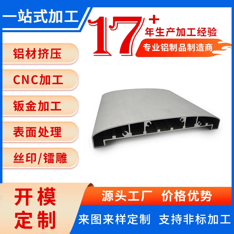 Изготовление пресс-форм для экструзии цельного алюминиевого сплава, теплоотводный корпус, прецизионная штамповка с несколькими отверстиями