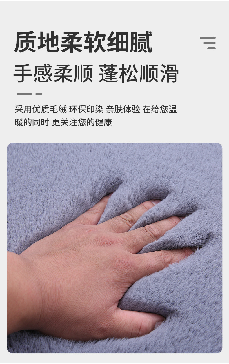 Live Streaming Influencer Specializes in Car Seat Cushions, Winter Plush Rabbit Plush Short Plush Universal Seat Cushion Cover Three-Piece Set