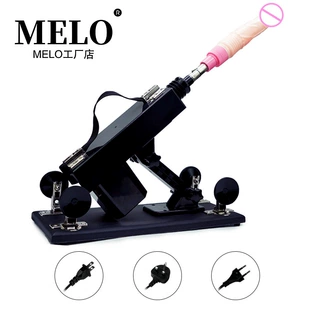 Automatic Telescopic Masturbation Machine (MELO), Adjustable Speed, Suction-Base, Black/Pink