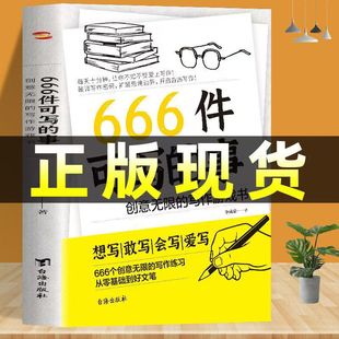 666���Ɍ�����:����o�޵Č����Α��  �W���Z�����Č���������