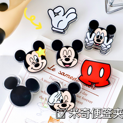 2 Yuan Store Small Gift Wholesale Snack Note Clip Sealing Clip High-End PP Clip Instagram Girl Student Cute Cartoon