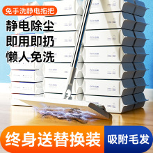 现货静电拖把一次性懒人拖布擦地巾除尘抹布地板湿巾湿式纸清洁用