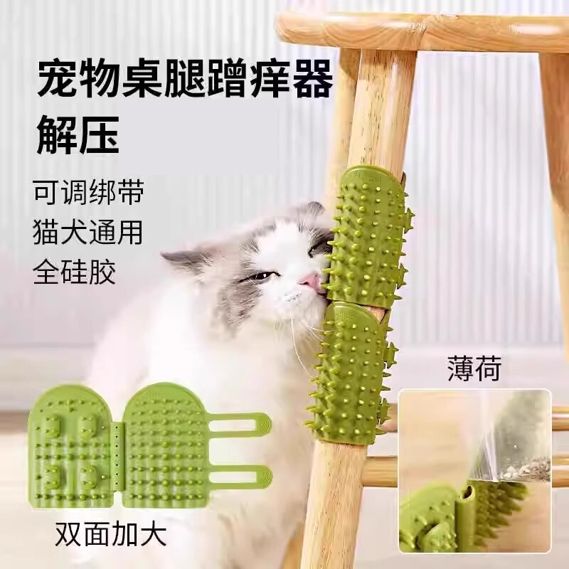 Cat Scratcher Silicone Pet Table Leg Strap Comb Wall Corner Massage Kitten Scratching Board Essential Cat Toy