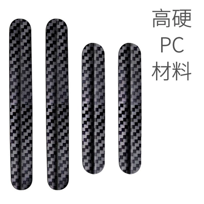 New Product 4-Pack Car Door Qapı və bamper qoruyucu zolaqlar - d114high-hardness-set-of-4-pieces