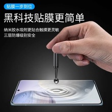 m Reno5Pro NEX3 С11 Mate30Pro 1+8ProUVҺB䓻Ĥ