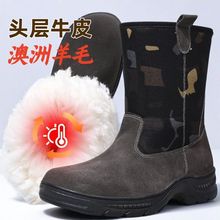 东北高帮雪地靴男冬季皮毛一体加厚保暖防水防滑高筒蒙古骑马靴子