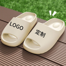 椰子拖鞋冷贴转印改模换色换包装跨境外贸工厂加工直销