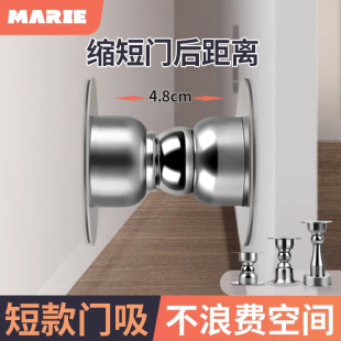 门吸免打孔新款门挡器门阻器防撞门挡门碰卫生间短款门后吸门固定-阿里巴巴