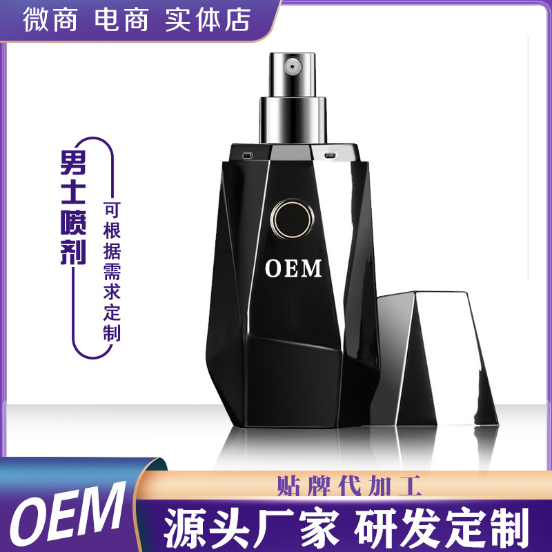 delayed man Spray Lasting Spray Herbal Extract Male Spray machining customized OEM oem