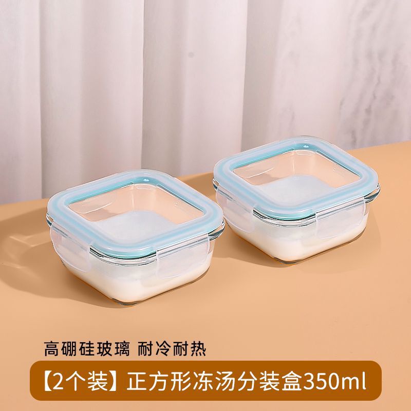 冻汤盒冷冻米饭分装盒冰箱专用保鲜罐浓汤密封食物盒辅食盒备菜盒|undefined