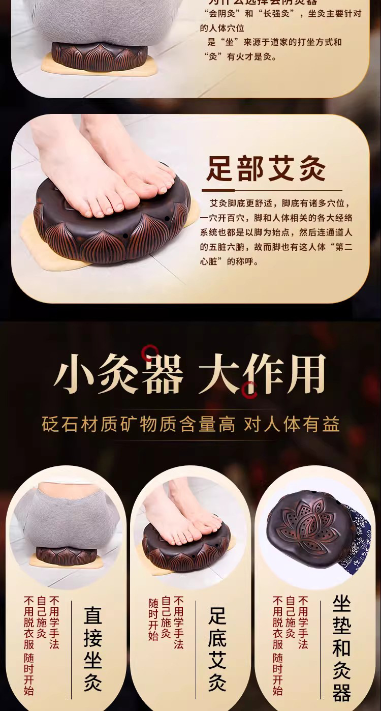 Bian Stone Sitting Moxibustion Stool with Safflower Moxa Rolls Home Warm Compress Therapy Cushion 500g specifications