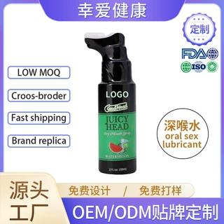 跨境电商爆款西瓜味深喉水喷雾成人性用品情趣用品口交液OEM定制