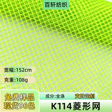 �F؛k114���ξW�۲�����ִ����ϾW���������־W���Ϝ�]�ĽǾW��