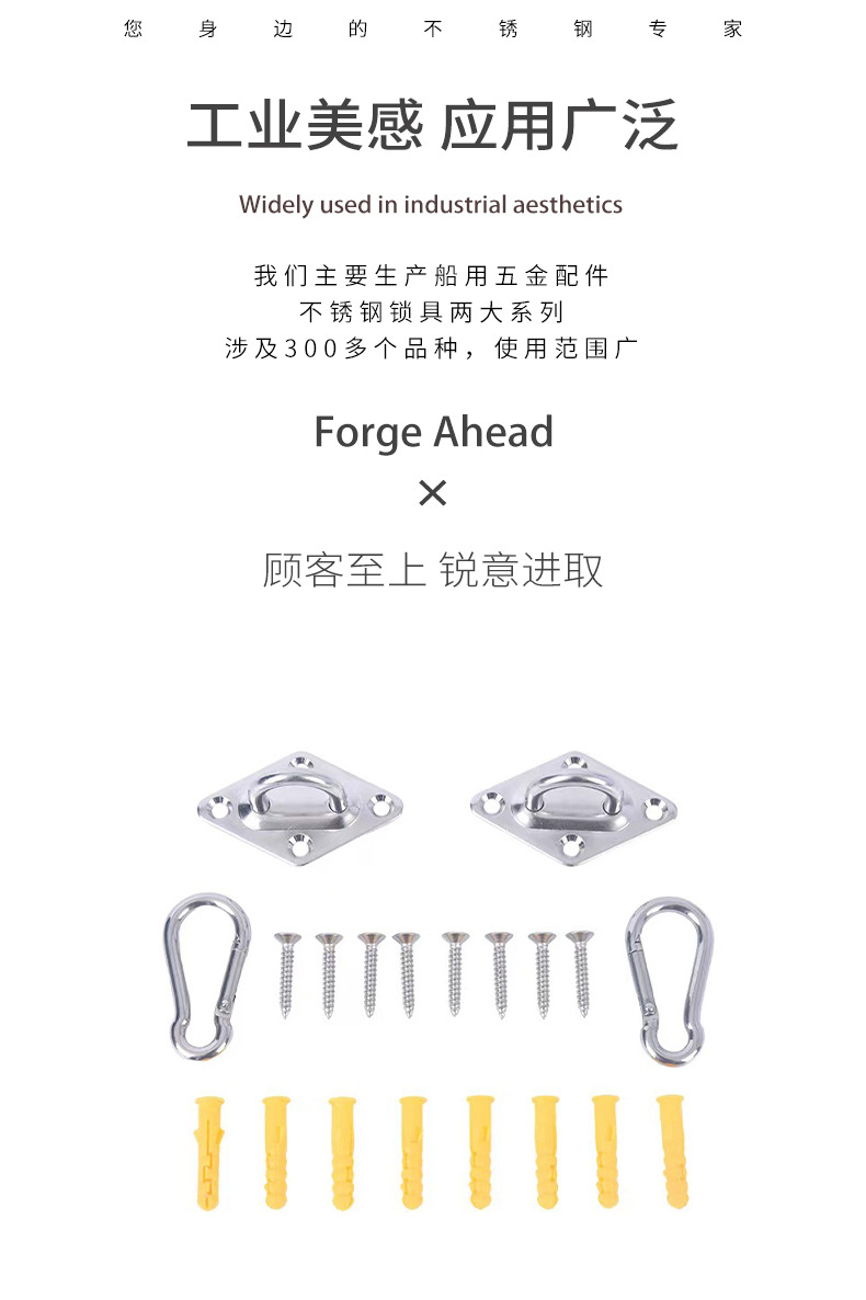 遮阳帆配套-详情_02