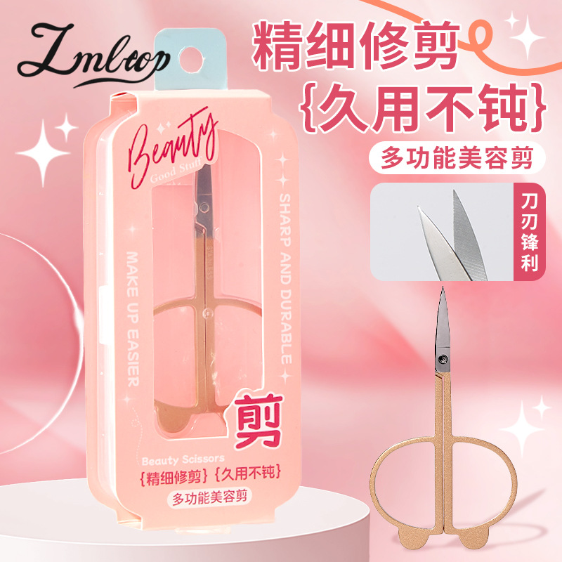LMLTOP dibujos animados adorables multifuncional oro tijeras de belleza cejas de corte de cejas dobles párpados tijeras de belleza JJF14