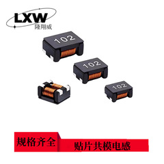 パッチコモンモードインダクタンスACM7060 701四脚フィルタチョークコイル巻線インダクタンス現物供給