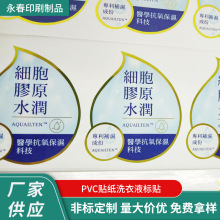 Դ^SƲɫӡˢzyƷ˺PVCNϴҺN