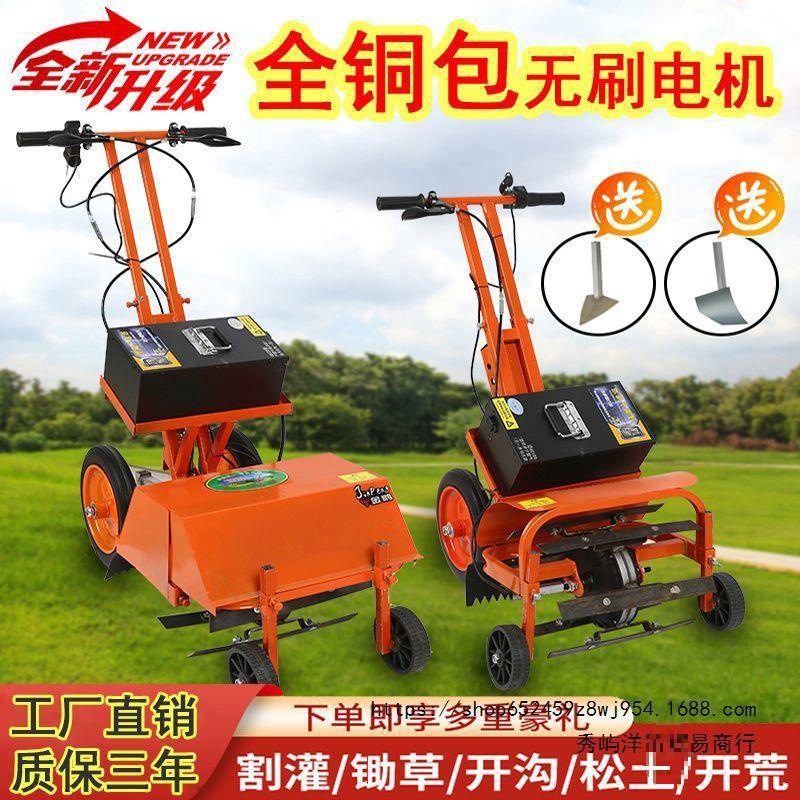 电动除草机小型家用开沟机翻土锄草松土充电式多功能农用微垒德株