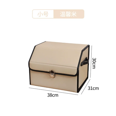 Car trunk storage box car — Car storage bag/box - beige-small-size-383130cm