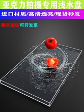 ������ˮ�ל\ˮ��ˮ�P�бP���ՔzӰҕ�l�Ҹ�����͸��ˮ��ˮ��